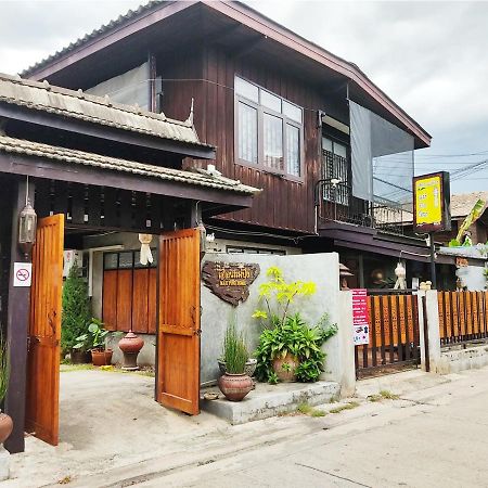 Mae Ping Home Chiang Mai Zewnętrze zdjęcie